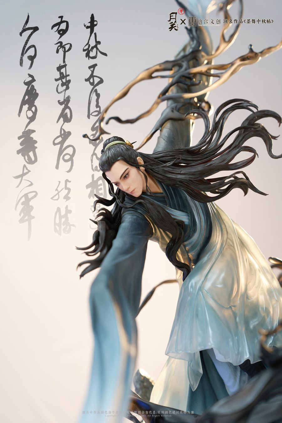 月关工作室墨舞中秋帖雕像 唐宫文创联名 书法舞蹈雕塑 王献之中秋帖