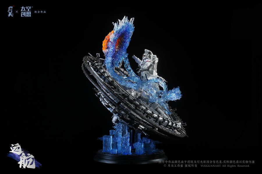 月关工作室远航雕像 中国航天太空创想 文昌论坛发布 航天主题